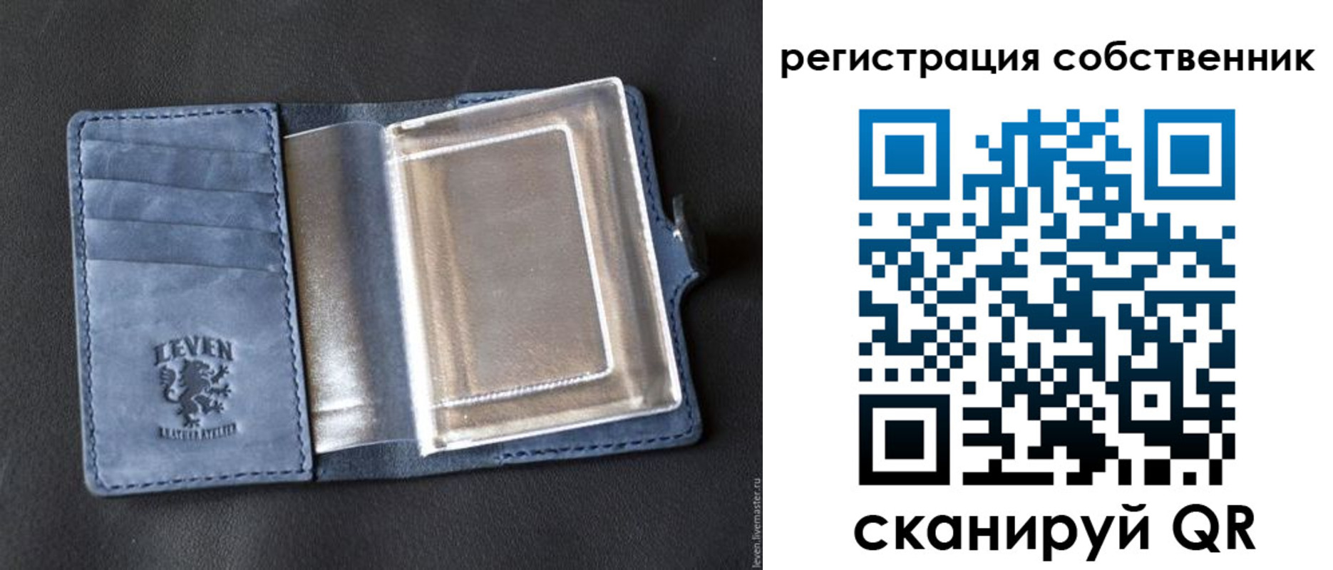 временная регистрация гарантия в Саяногорске