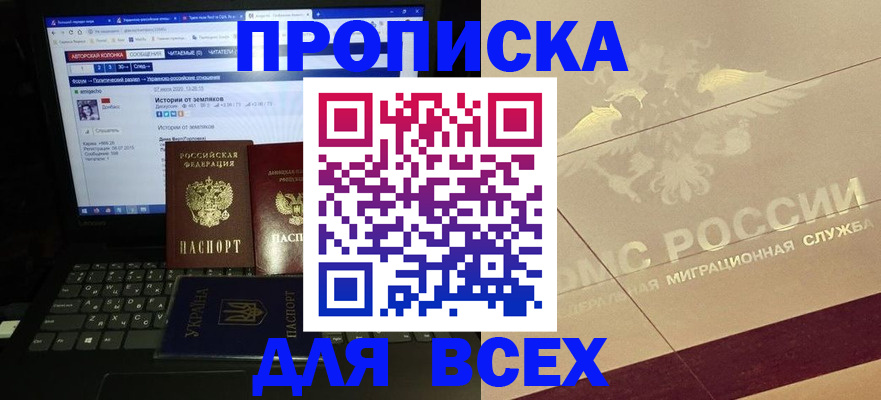 форма 3 в Саяногорске